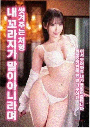 听雨轩 - 电影 2024 文艺爱情
