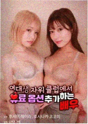 桃花源记 - 电影 2025 诗意现实