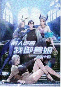 青衫客 - 动漫 2024 水墨江湖